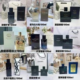 Bulgari Dior Gucci Chanel Marke Parfüm-1435