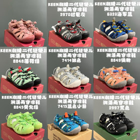 KEEN HYPERPORT H2 atmungsaktive Kinder Fluss Trekking Schuhe-4234  