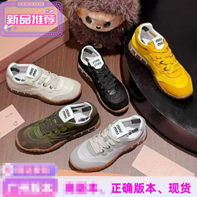 Miu Miu neue runde Zehe Spitze-up Low-Top deutsche Armee Trainer Schuhe-5692  