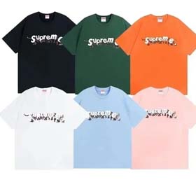 Supreme-0972  