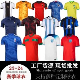 23-24 Brasilien Argentinien Deutschland Frankreich Italien Japan Portugal Ronaldo Heim- und Auswärts  