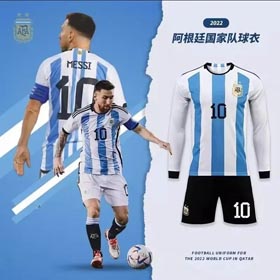 2024 Argentinien Nationalmannschaft Messi Gleiches Fußballtrikot-1224  