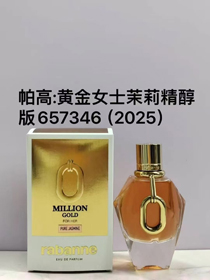 Parco Gold Damen Jasmine Edition Eau de Parfum-3021  