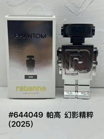 Paco Phantom Roboter Parfüm-3022  