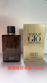 Armani Absolute Instinct Parfümwasser-3076  