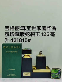 Bvlgari Schlange Jasper Parfüm-3394  