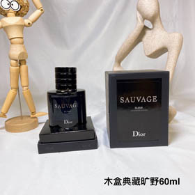 Dior Wilderness Edition Geschenkbox Parfüm-3452  